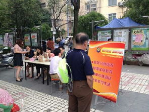 鳳凰街社區在職黨員開展教育咨詢志愿服務活動，助力家庭教育發展