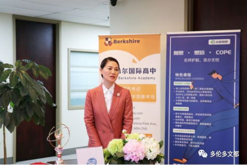 新文達國際教育與多倫多留學咨詢攜手共建中關村協(xié)會北美聯(lián)絡處，拓展教育咨詢服務